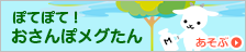 slot gratis menghasilkan uang situs web slot Goto Maki Mantan Morning Musume